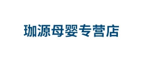 珈源专营店