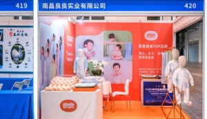 实力圈粉，2024新澳网门票官方网站记住网址亮相中华品牌商标博览会
